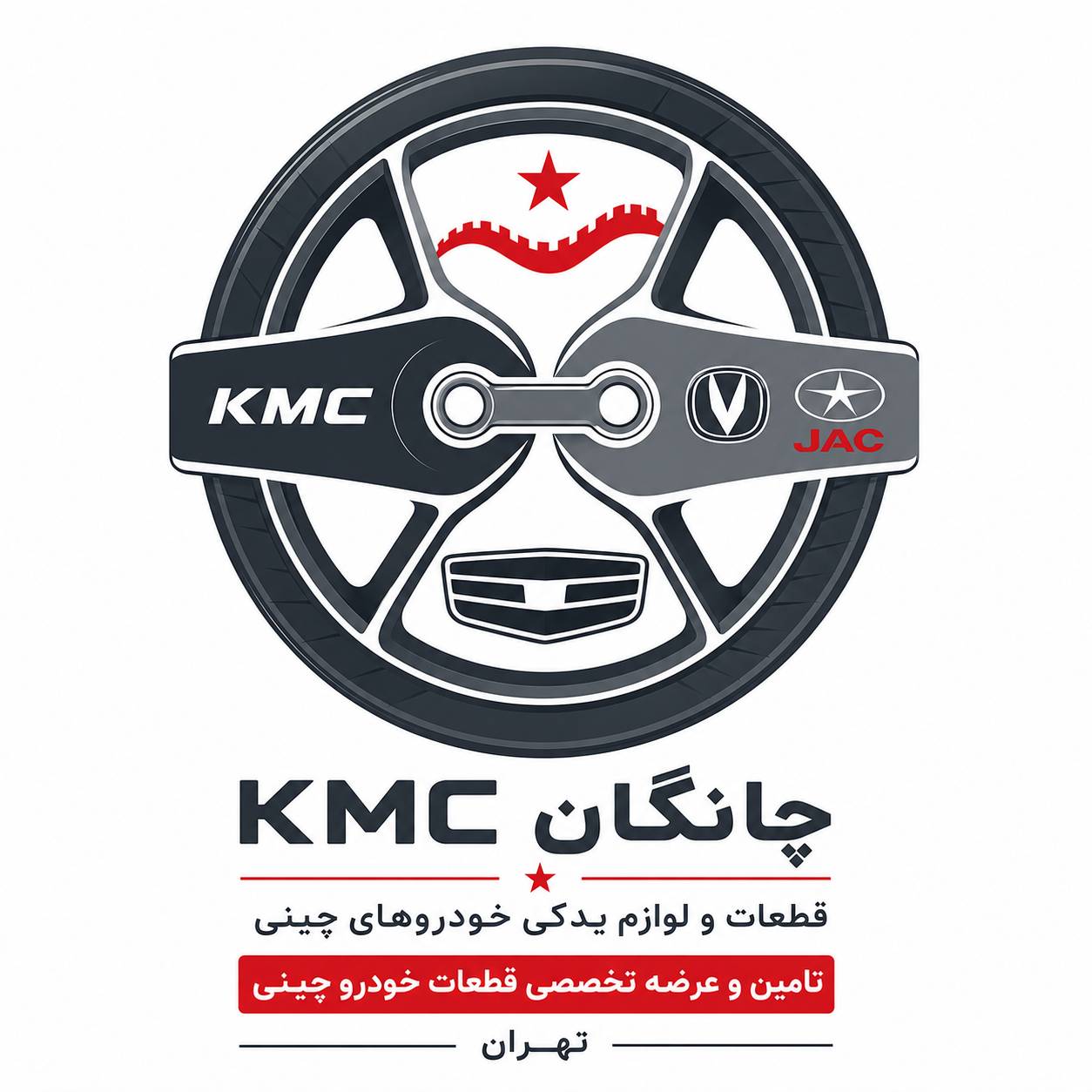 hamiparts-logo